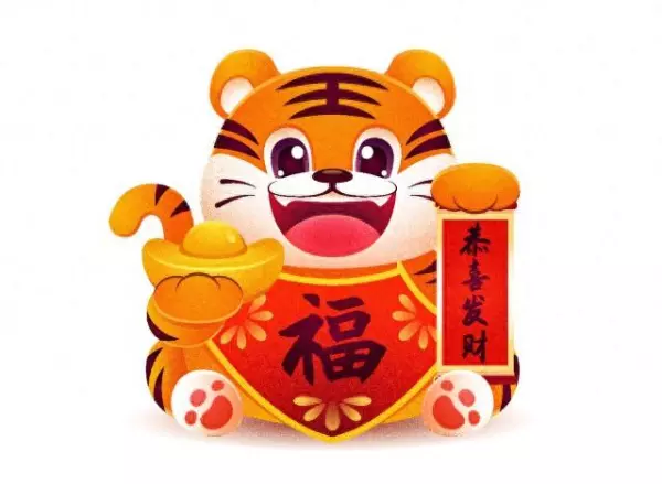 62年属虎的男性在今年的运程怎样呢(1)