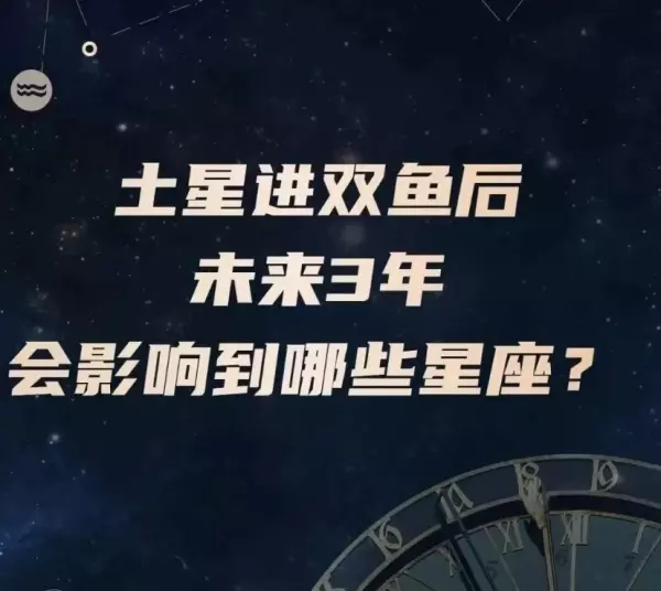 天蝎座和射手11月份的爱情运势怎样呢(12)