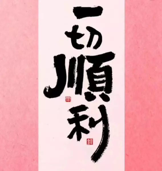 天蝎座和射手11月份的爱情运势怎样呢(3)