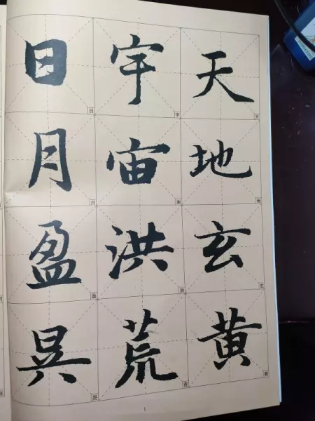 好的字体有什么好处(1)
