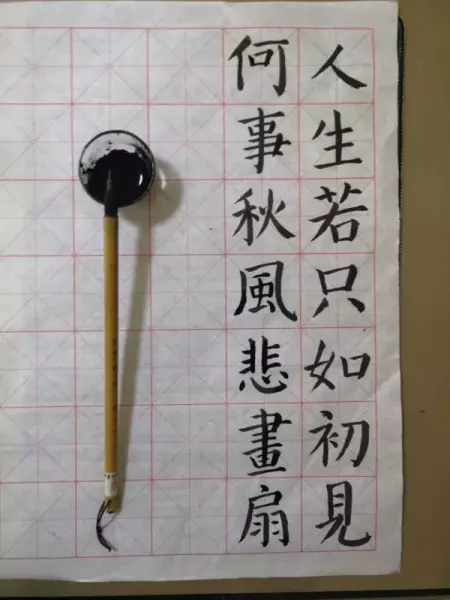 好的字体有什么好处(6)