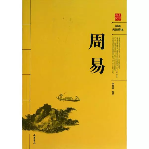 类似于哲学八卦易经的网名叫什么来着(1)