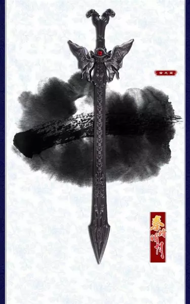 十二星座专属神龙坐骑叫什么名字(4)
