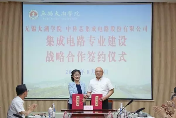 金秋萍怎么将太湖学院独有(10)