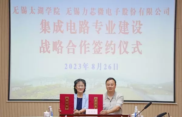 金秋萍怎么将太湖学院独有(12)