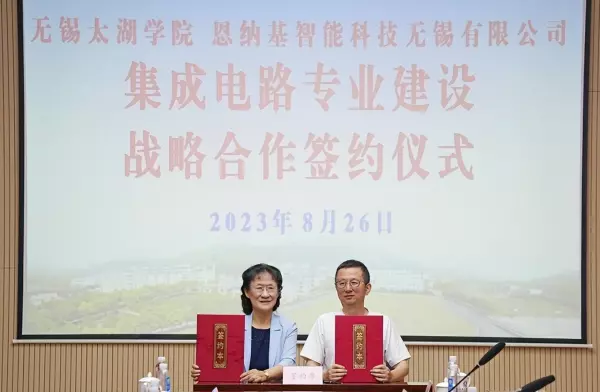 金秋萍怎么将太湖学院独有(13)