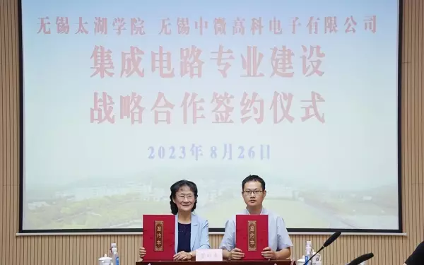 金秋萍怎么将太湖学院独有(16)