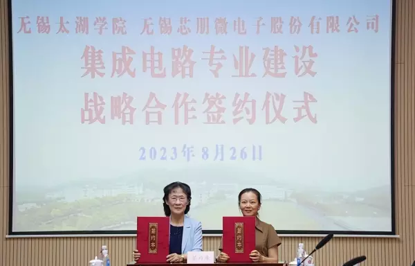金秋萍怎么将太湖学院独有(17)