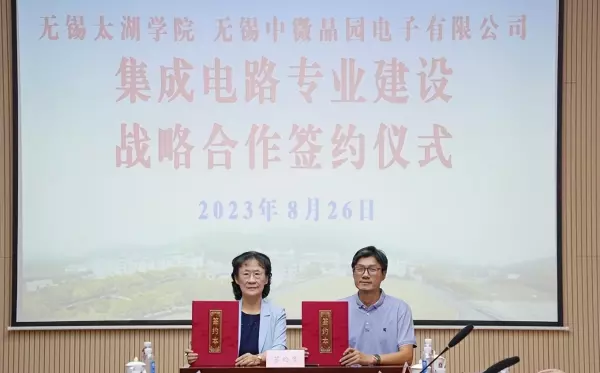 金秋萍怎么将太湖学院独有(18)