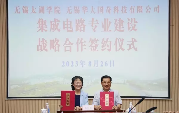 金秋萍怎么将太湖学院独有(19)