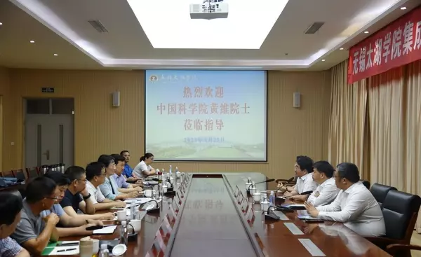 金秋萍怎么将太湖学院独有(1)