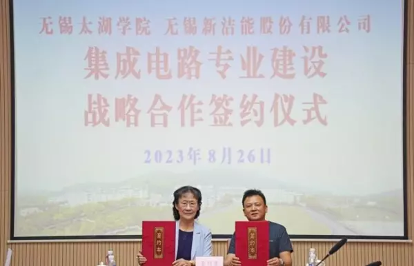 金秋萍怎么将太湖学院独有(20)