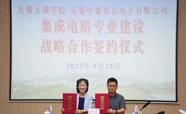金秋萍怎么将太湖学院独有(21)