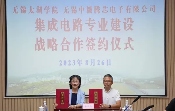 金秋萍怎么将太湖学院独有(22)