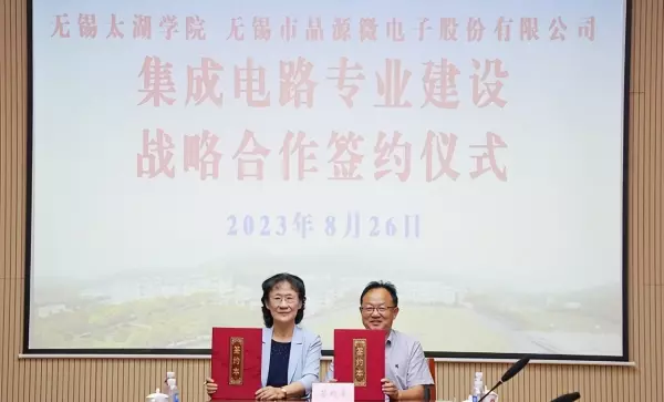 金秋萍怎么将太湖学院独有(24)