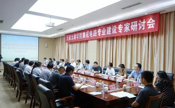 金秋萍怎么将太湖学院独有(26)
