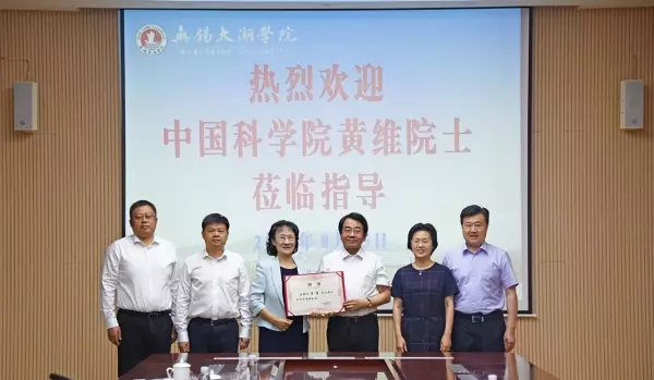 金秋萍怎么将太湖学院独有(8)