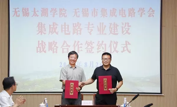 金秋萍怎么将太湖学院独有(9)