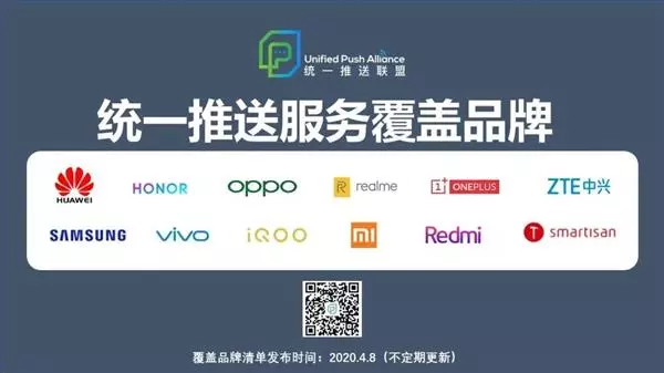 坚果是安卓手机的什么品牌(2)
