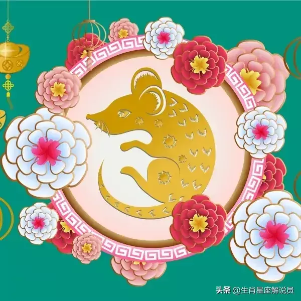 1996年四月属鼠的人运势好不好(2)