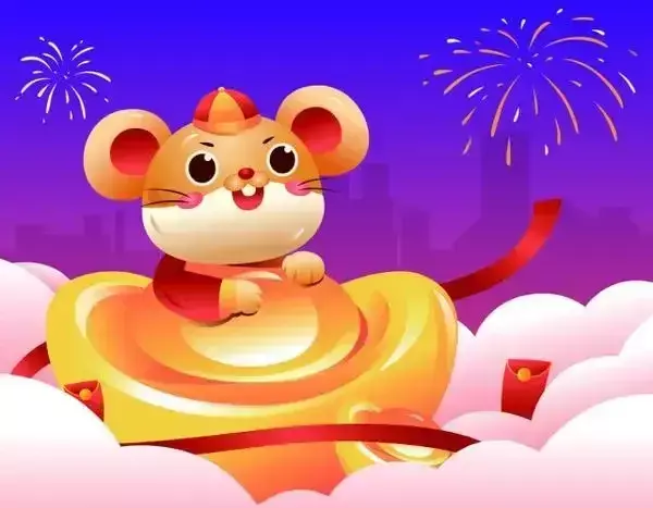 1996年四月属鼠的人运势好不好(3)