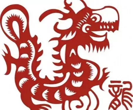为什么身边属龙的朋友命运都很惨呢(1)