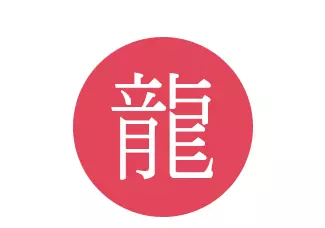 2022年3月2日生肖运势排行(4)
