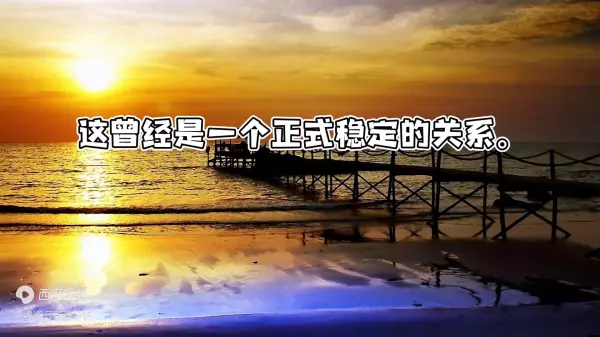 摩羯男2023年2月份感情运势怎样样呢(1)