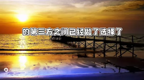 摩羯男2023年2月份感情运势怎样样呢(3)