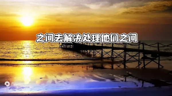 摩羯男2023年2月份感情运势怎样样呢(6)