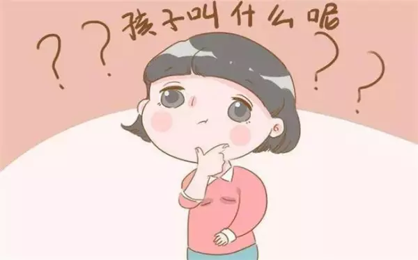 名字的寓意是什么意思(1)