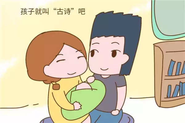 名字的寓意是什么意思(4)