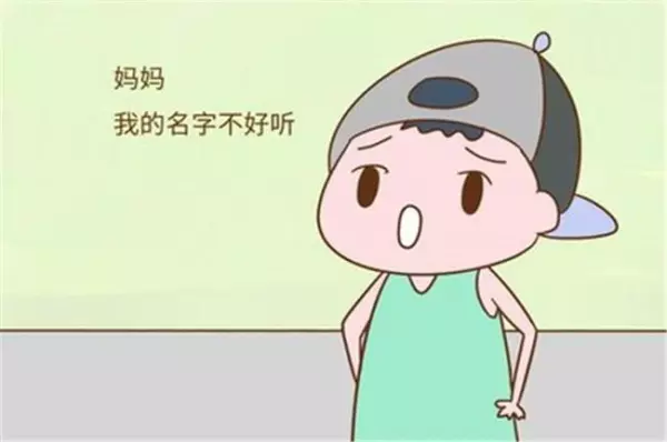 名字的寓意是什么意思(5)