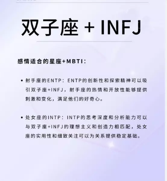 双子座下周事业运势怎么样(19)