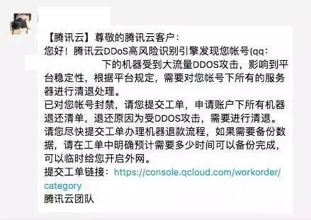 阿里云服务器运行服务程序重复执行怎么解决(3)