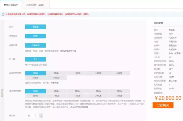 阿里云服务器运行服务程序重复执行怎么解决(4)