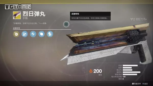 命运2pve和pvp哪个比重大(12)