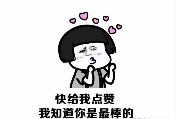 1974年出生的公历11月份运势如何样呢(4)