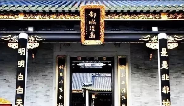 城隍爷叫什么名字好听(2)