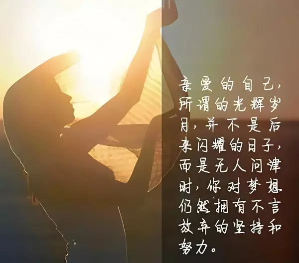 女人最适合的微信名字大全(1)