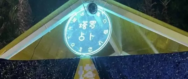 塔罗牌占卜考试结果用什么牌阵(1)