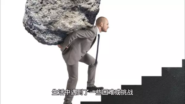 男人右眼皮跳是什么预兆 周公解梦(2)