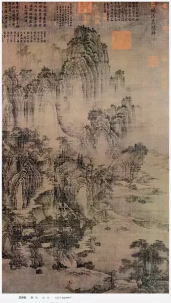 荆浩和关仝的区别(4)