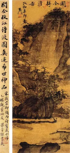 荆浩和关仝的区别(8)
