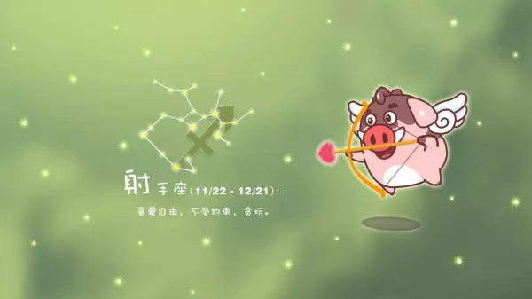 马运势2021年5月运势如何样呢(2)