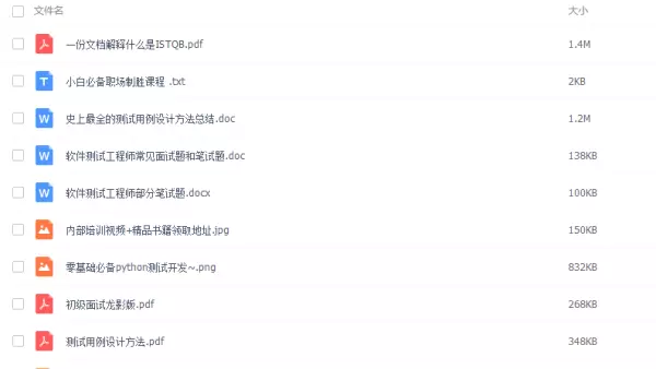 python如何排查运行程序内存泄漏情况(10)