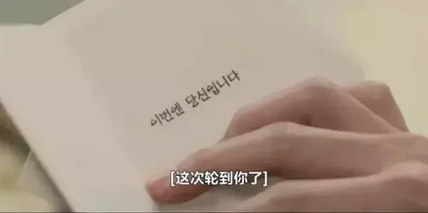 365:逆转命运的1年剧情简介(22)