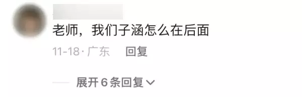2023男孩子取名字大全(11)