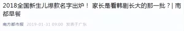 2023男孩子取名字大全(5)