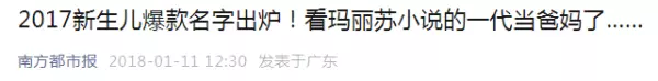2023男孩子取名字大全(6)